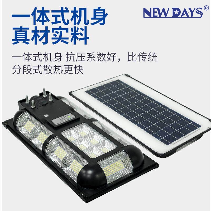 NEWDAYS marca cross border nueva luz solar LED luz de calle de iluminación luz de emergencia al aire libre resaltado cuerpo humano sensor ahorro de energía luz de iluminación impermeable details Picture