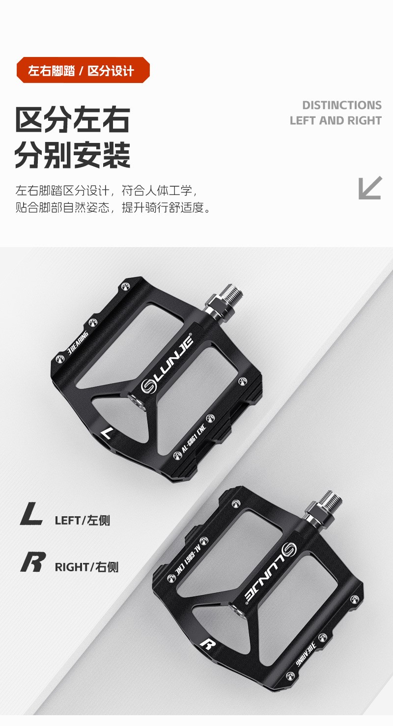 XT-T007 bearing footrest, aluminum alloy footrest, bicycle footrest, mountain bike with nails, anti-slip bicycle footrest pic 8