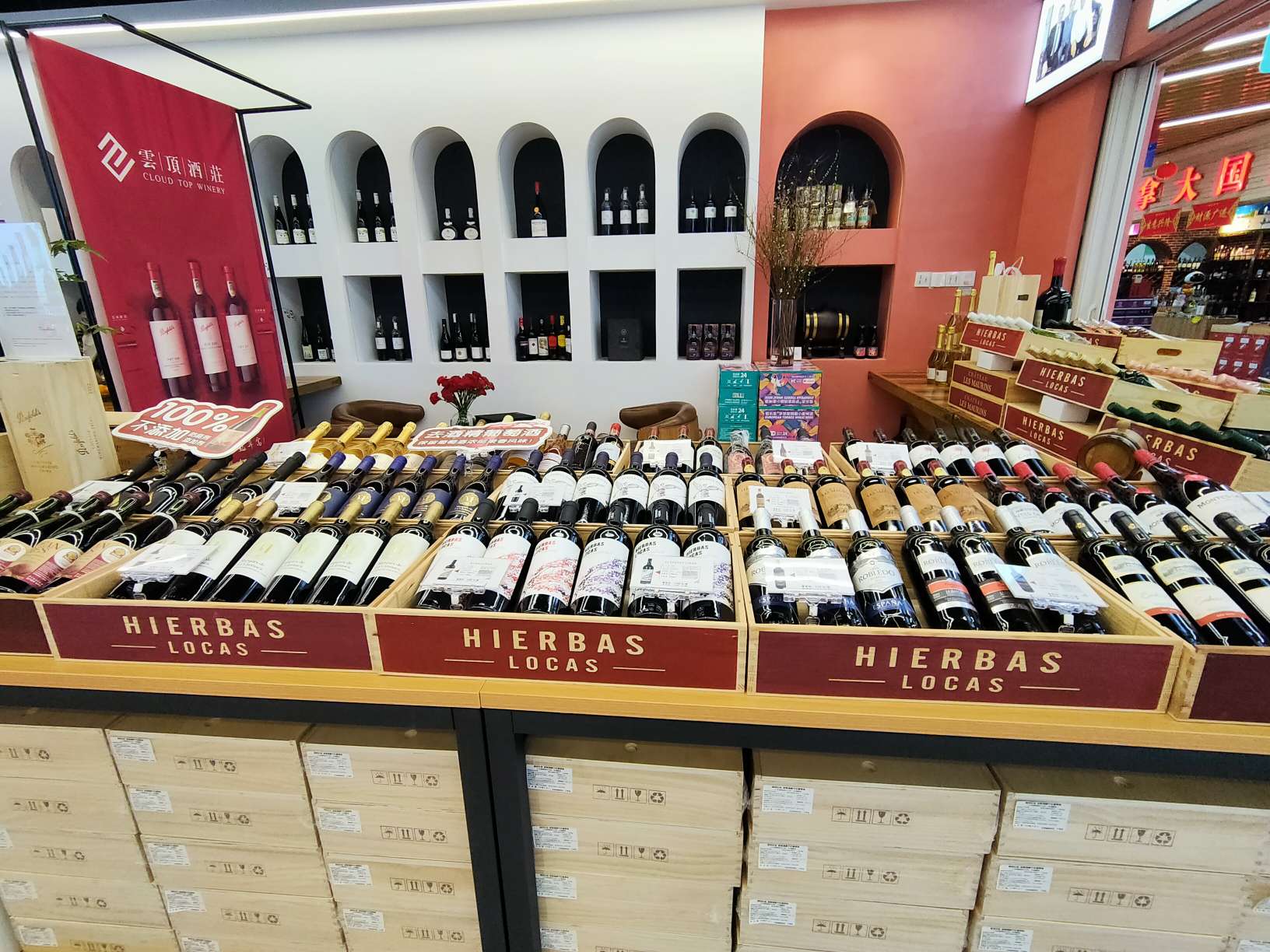 There is no slow wine cellar describe pic - 2