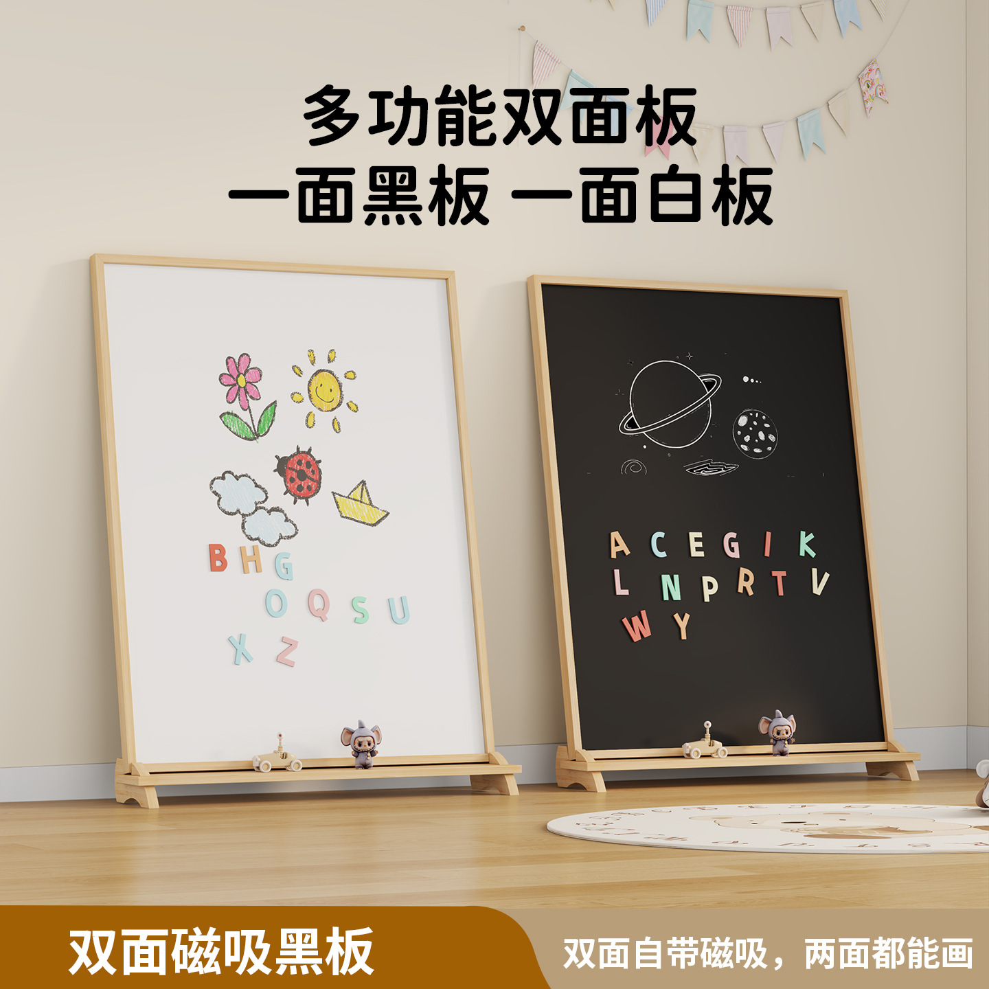 画板儿童磁性绘画板家用无尘可移动宝宝涂鸦板白板双面小黑板可擦手写板4寸手写板5寸磁吸黑板手写板7寸手写板6.5寸