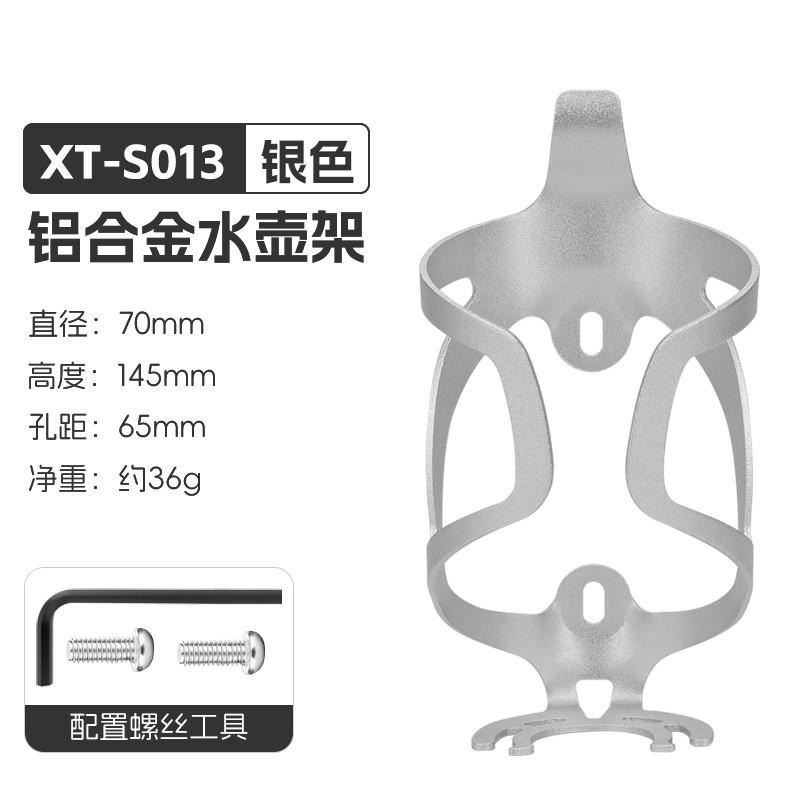 XT-S013, XT-S014, алюминиевый кувшин с кувшином, кувшин с водой, держатель для горных стаканов, стенд для чайников pic 16