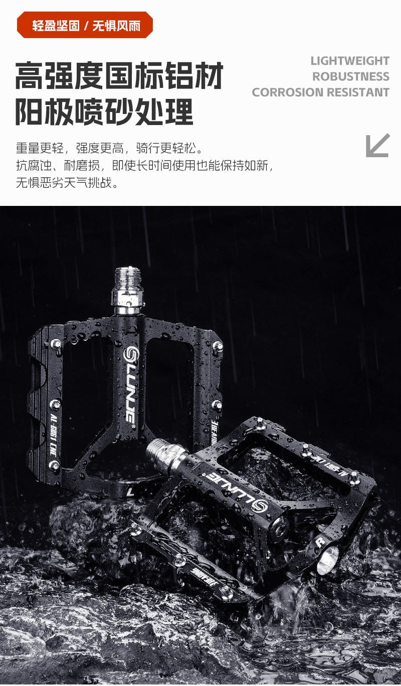 XT-T007 bearing footrest, aluminum alloy footrest, bicycle footrest, mountain bike with nails, anti-slip bicycle footrest pic 4