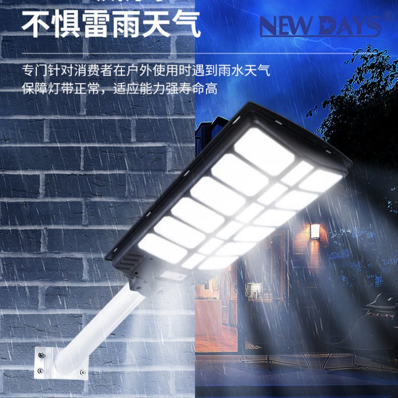 NEWDAYS marca crossover nuevo LED todo en uno luz solar luz de calle luz de jardín a prueba de agua cuerpo humano sensor ahorro de energía luz de emergencia resaltada Specification image