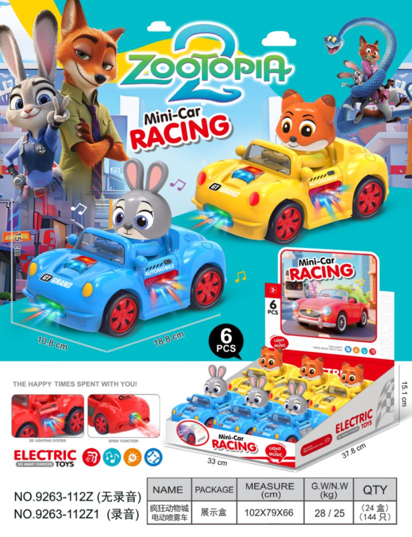 电动车/可坐汽车/遥控车/玩具/卡车玩具细节图