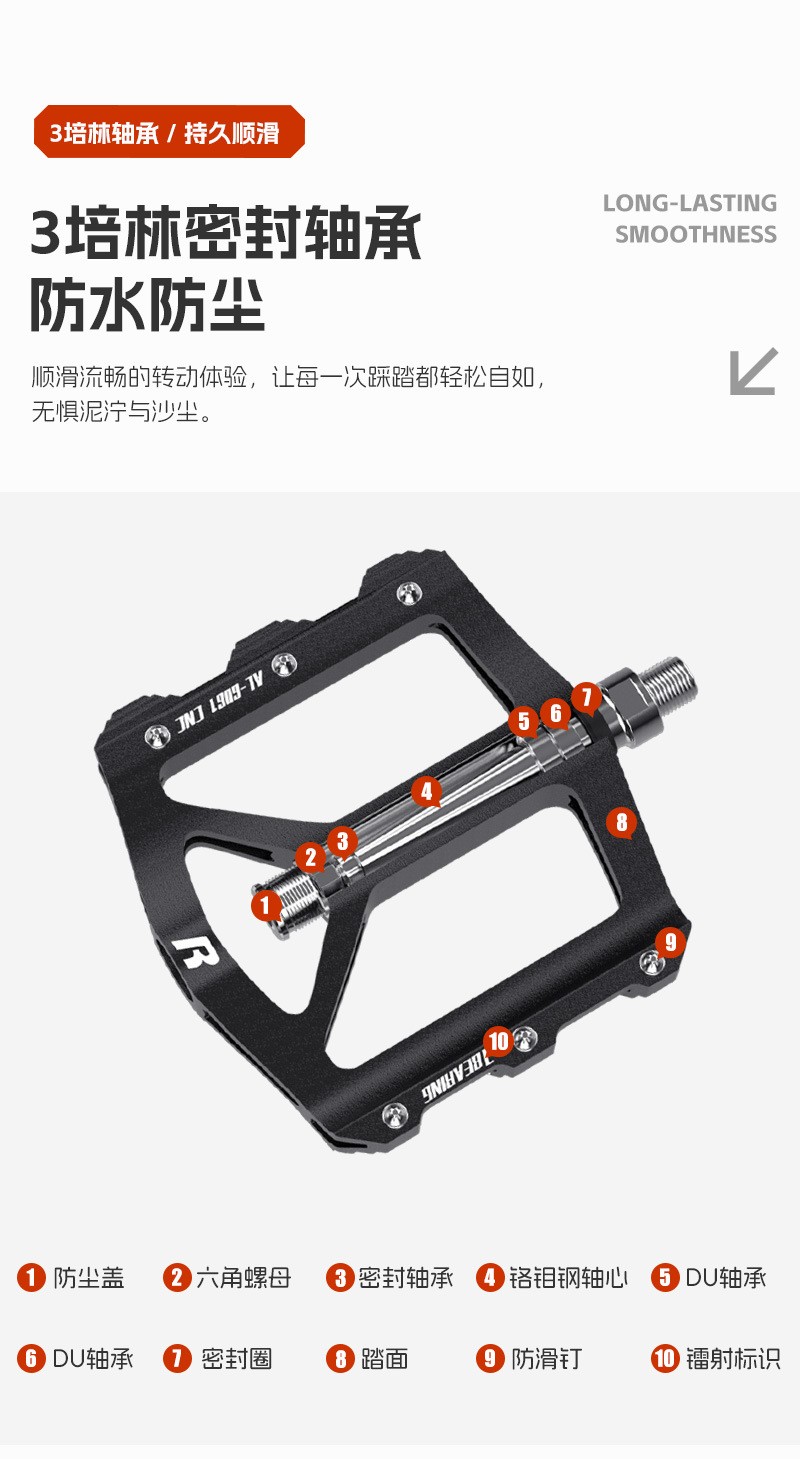 XT-T007 bearing footrest, aluminum alloy footrest, bicycle footrest, mountain bike with nails, anti-slip bicycle footrest pic 7