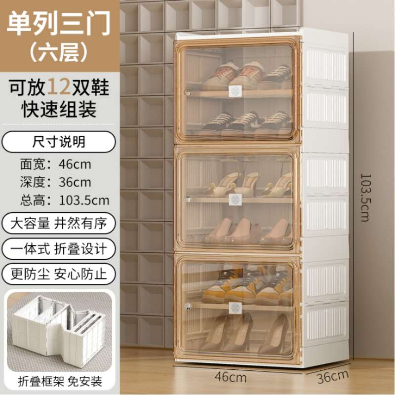 家装建材成套家具门厅柜鞋柜组合简约现代多功能收纳鞋柜储物柜产品图