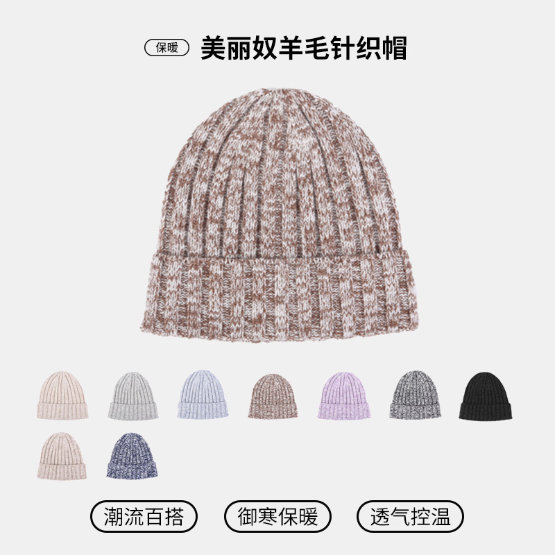 韩版新款条纹堆堆帽保暖毛线帽百搭护耳针织套头帽子 