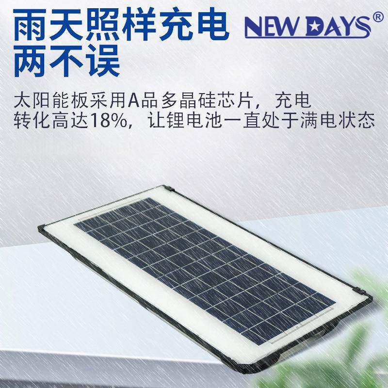 NEWDAYS marca cross border nueva luz solar LED luz de calle de iluminación luz de emergencia al aire libre resaltado cuerpo humano sensor ahorro de energía luz de iluminación impermeable Specification image