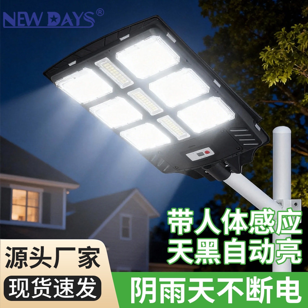 NEWDAYS marca crossover nuevo LED todo en uno luz solar luz de calle luz de jardín a prueba de agua cuerpo humano sensor ahorro de energía luz de emergencia resaltada details Picture