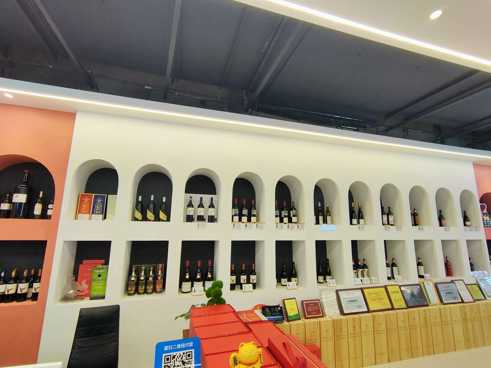 There is no slow wine cellar describe pic - 1