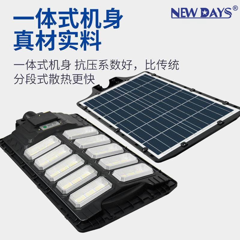 太阳能感应路灯/烟花水枪/农家小院用路灯/太阳能路灯/P70手电筒产品图