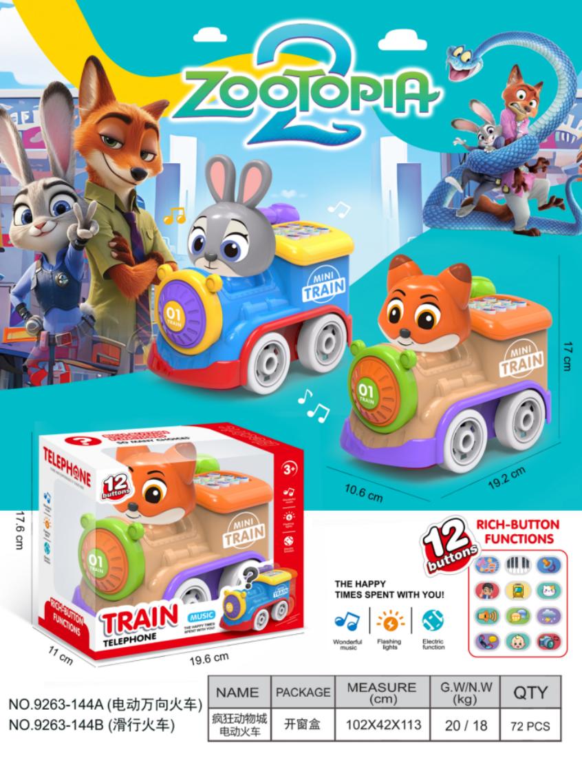 跨境电商儿童爆款疯狂动物城电动万向电话火车两色混装灯光音乐电话火车玩具
