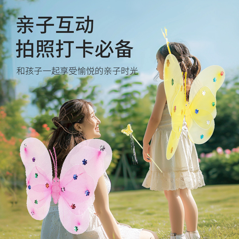 Glowing butterfly wings, little girl back decoration, children's angel wings three-piece set, Flower fairy magic wand performance toy detail image 2