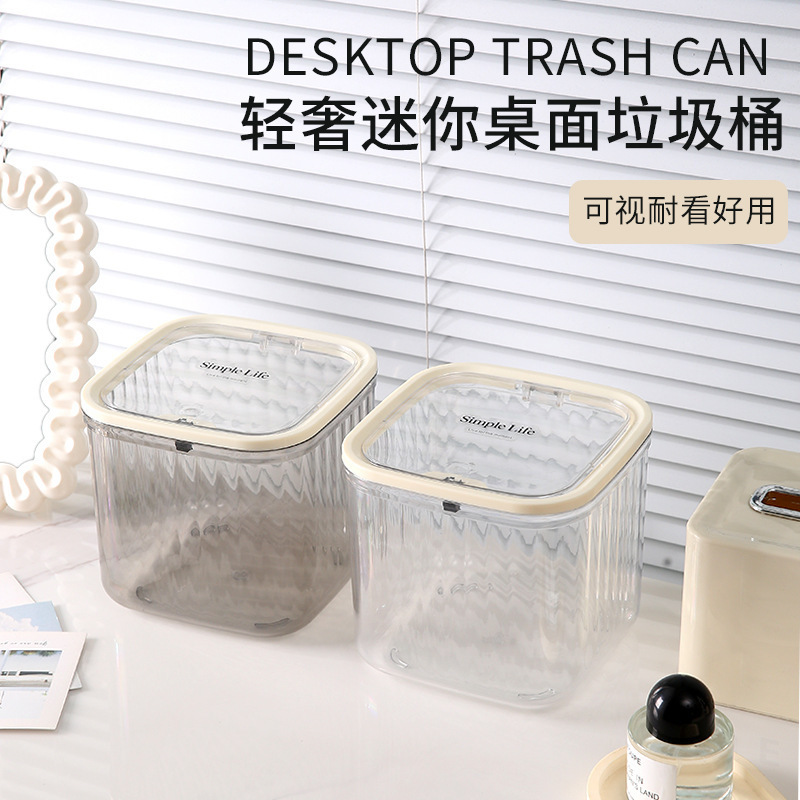 Desktop trash can, light luxury with lid, high appearance level, transparent dining table, bedroom mini small wastebasket, 2025 new style