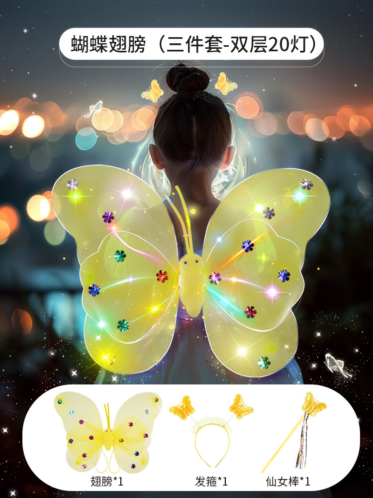 Glowing butterfly wings, little girl back decoration, children's angel wings three-piece set, Flower fairy magic wand performance toy detail image 7