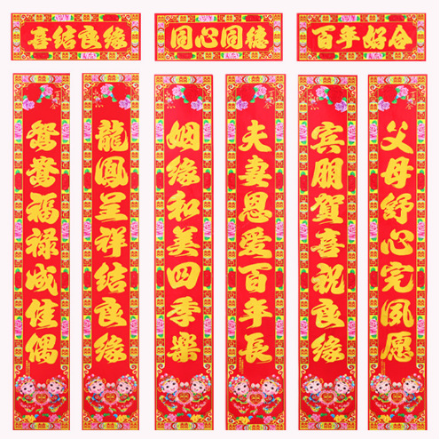 Wedding couplets, gold-embossed couplets for the Year of the Horse, housewarming couplets, gold powder, black powder, velvet, and various specifications of Spring Festival couplets