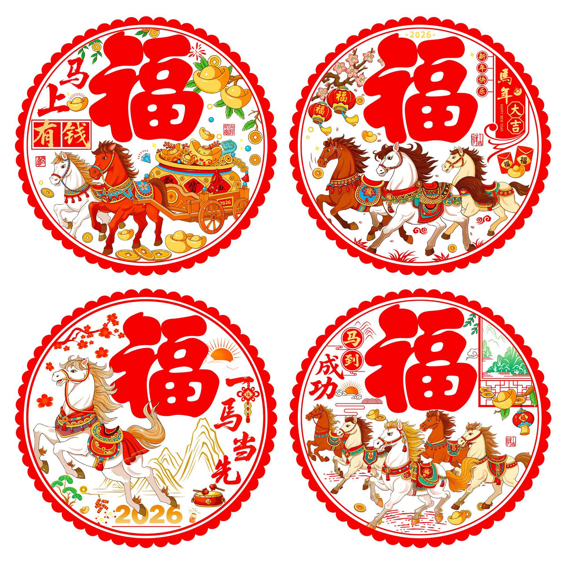 Window flowers 2026 Year of the Horse window stickers Flocked New Year products Paper-cut "Fu" character electrostatic stickers manufacturer wholesale Application Scenario