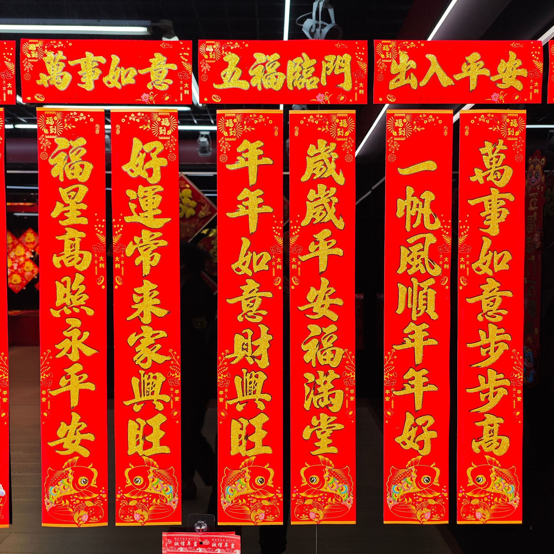 Wholesale of 2026 Spring Festival stickers and couplets for the Year of the Horse, door paintings, door couplets, and New Year couplets Specification image