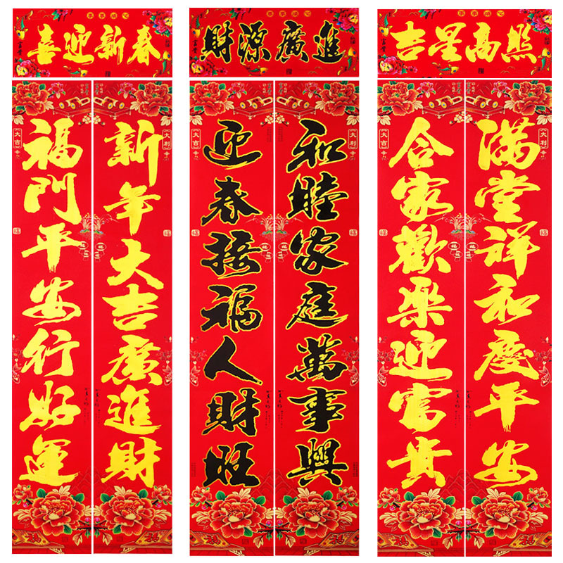 2026 Year of the Horse Spring Festival gilded red calligraphy Spring Festival couplets, New Year goods manufacturer, wholesale of New Year plush couplets Application Scenario