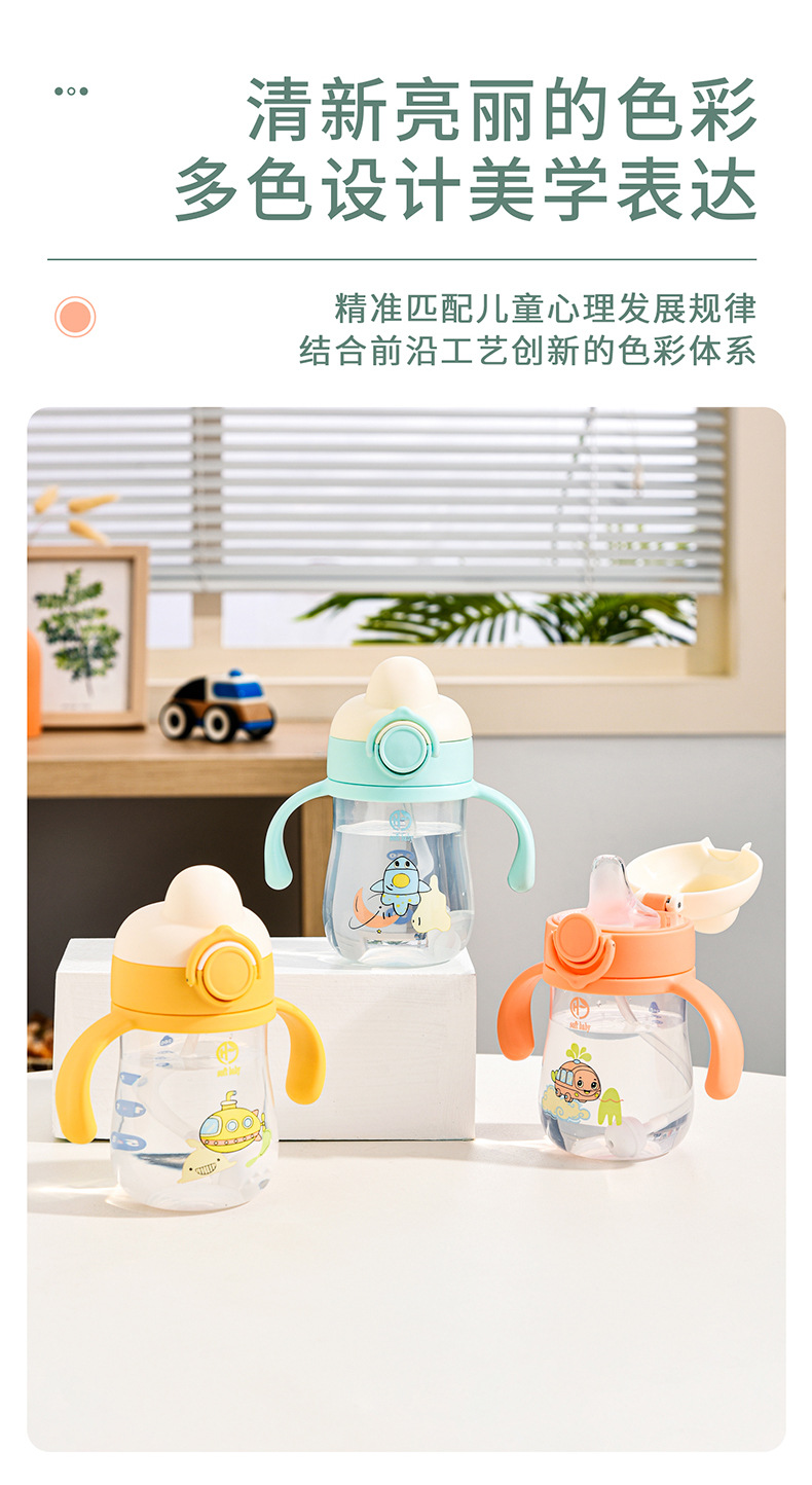 H195-9926宝宝学饮杯PP婴儿鸭嘴杯带吸管6个月儿童水杯防呛防摔防详情图6