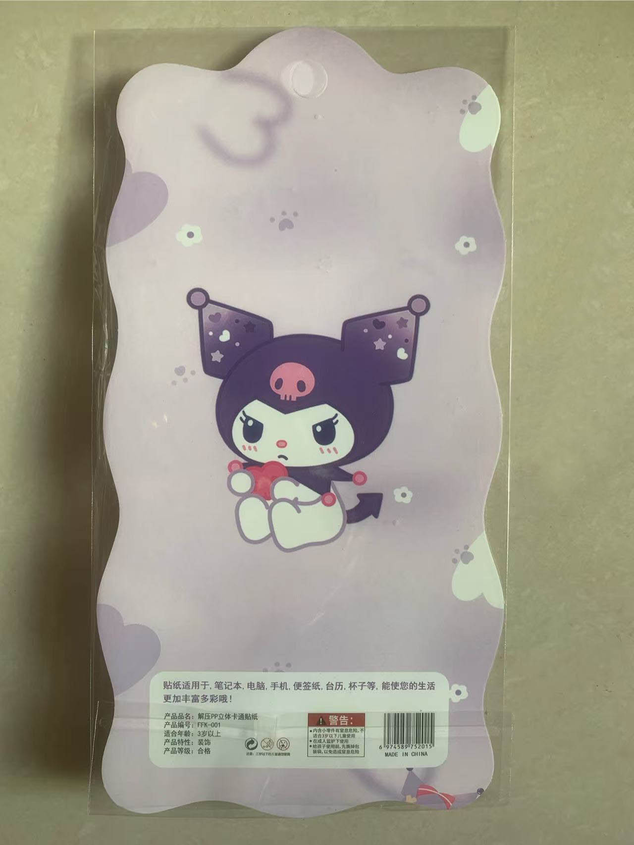 贴纸/造景贴纸/烫金立体贴纸/钻石贴纸/3D贴纸白底实物图