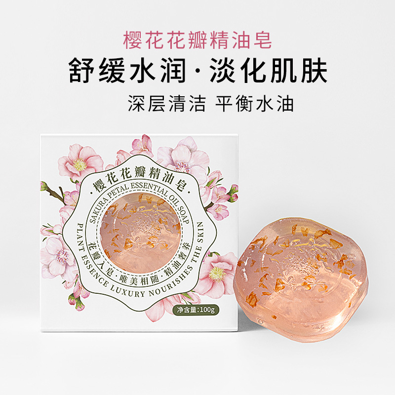 maxi limpio Petal Essential Oil Soap Lavender Jasmine Petal Soap Facial Cleansing and Bathing Handmade Essential Oil Soap Item Picture