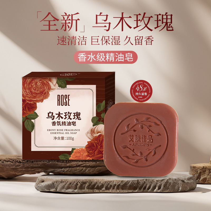 maxi limpio乌木玫瑰香皂洗脸洗澡香水皂持久留香精油皂礼手工皂