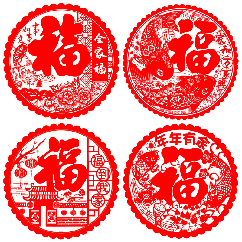 Factory direct supply of electrostatic window decorations, creative paper-cut window decorations with the character "Fu" for the Year of the Horse, Spring Festival supplies, and glass flocked window decorations details Picture
