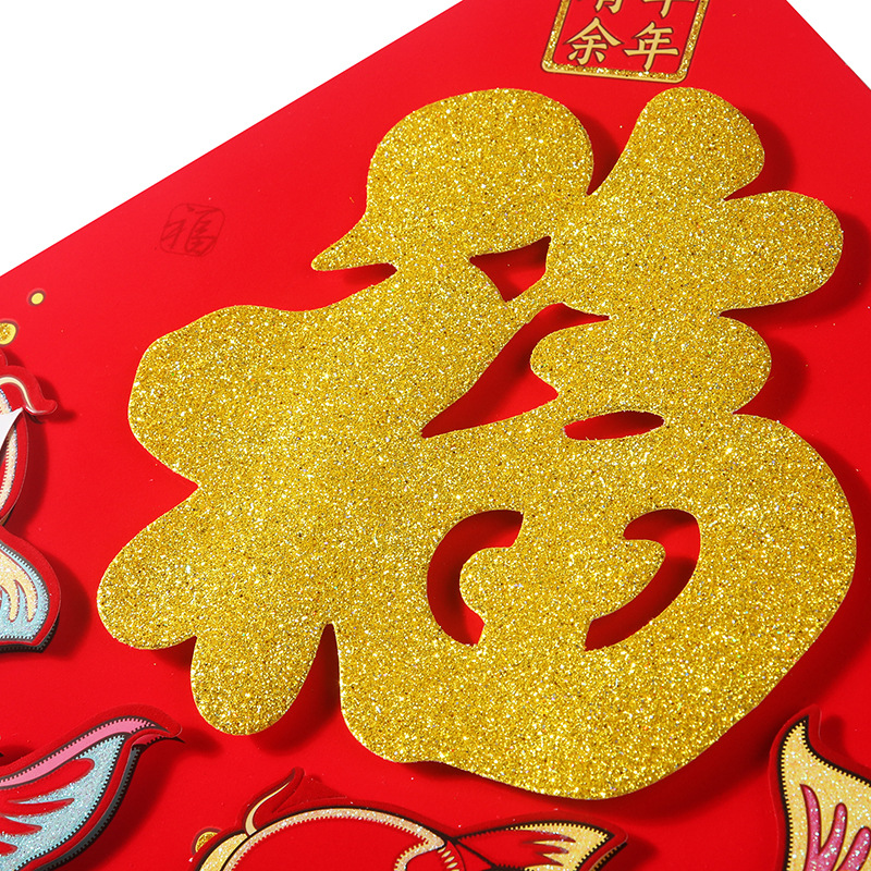 2026 Year of the Horse zodiac three-dimensional Horse "Fu" character door, lantern, apple round "Fu" money bag, Fu character manufacturer wholesale with gilding Specification image