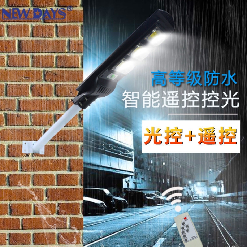 太阳能感应路灯/烟花水枪/农家小院用路灯/太阳能路灯/P70手电筒产品图