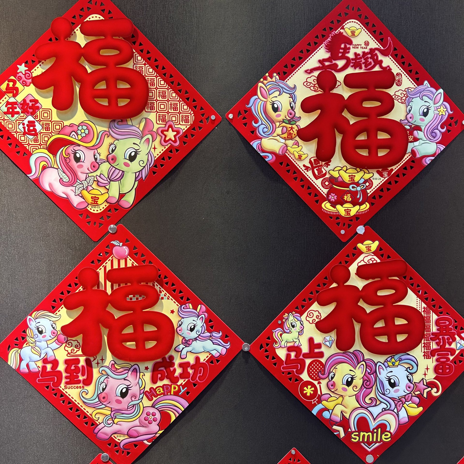 2026 Year of the Horse zodiac three-dimensional Horse "Fu" character door, lantern, apple round "Fu" money bag, Fu character manufacturer wholesale with gilding
