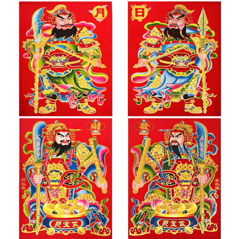 Door God 2026 Horse Year Velvet Full gilding Door God New Year couplets, "Fu" character Wealth God Door stickers, New Year pictures manufacturer wholesale Item Picture