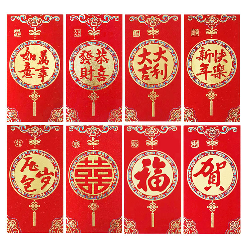 Wholesale of high-end and creative red envelopes from the manufacturer. Happy New Year, wedding red envelopes. Wholesale of good luck and blessings for the Spring Festival details Picture