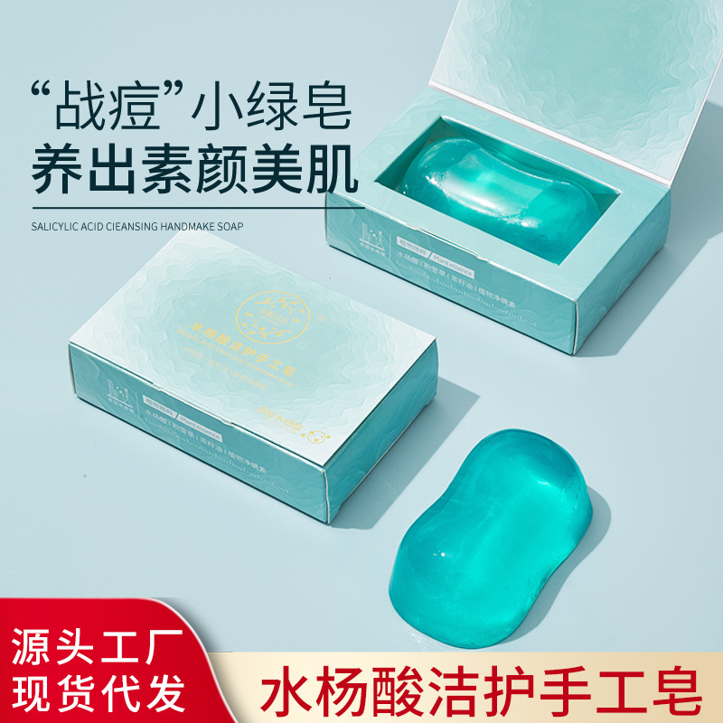maxi limpio Salicylic Acid Handmade Soap, Natural plant essential Oil Soap, Facial Cleansing and Bathing Handmade soap details Picture