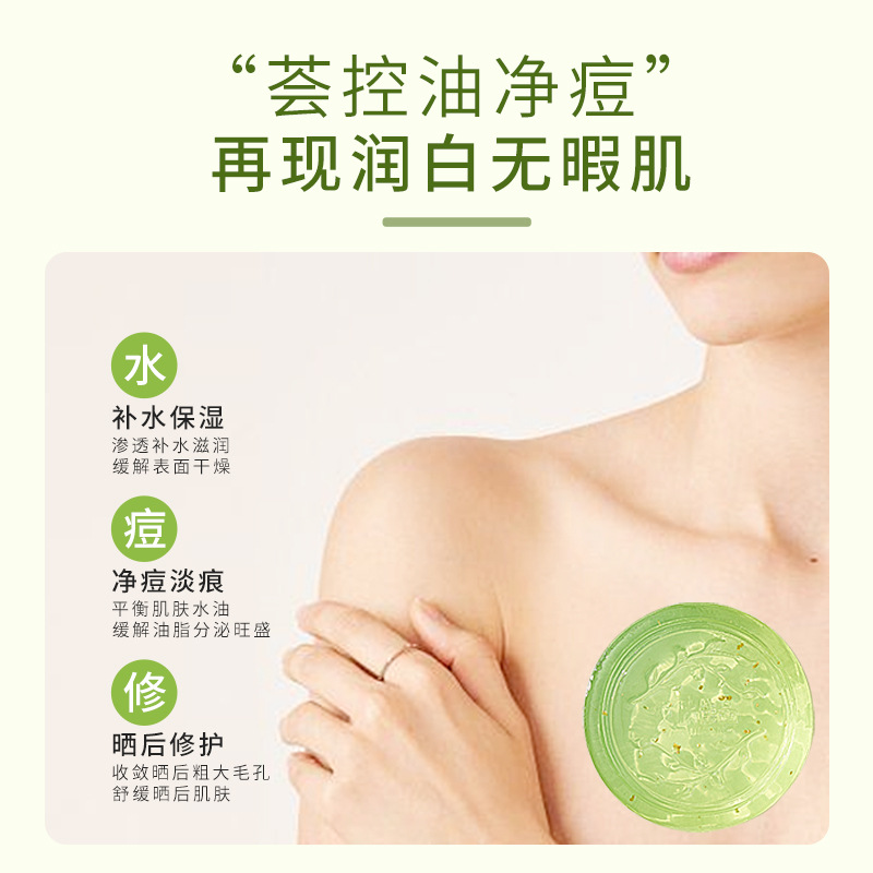 maxi limpio Aloe Vera Essential Oil Soap, a natural plant essential oil soap, is a handcrafted plant soap for oil control, face washing and bathing Application Scenario