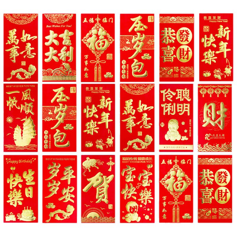 春节年货白底实物图