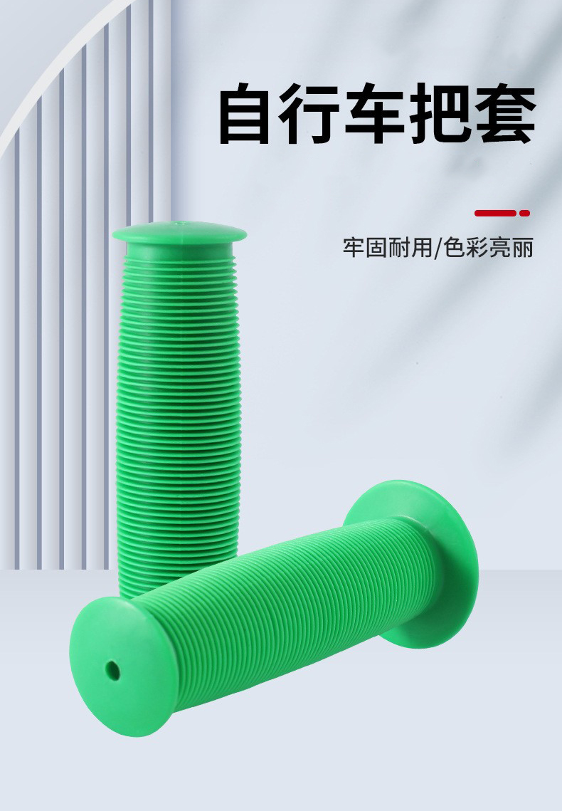 241217自行车把套橡胶把套折叠公路单车把套 单车把握单通把套握把详情1