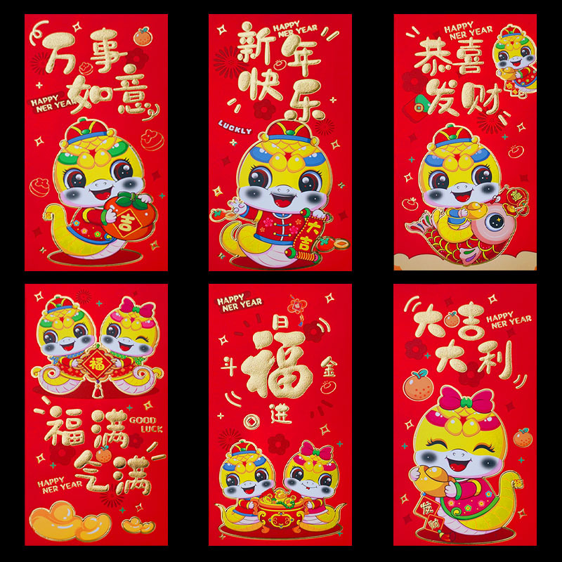 2026 New Year of the Horse Cartoon Creative Universal New Year Red Envelope Bag, Spring Festival Red envelope, Year of the Horse Red Envelope wholesale manufacturer details Picture