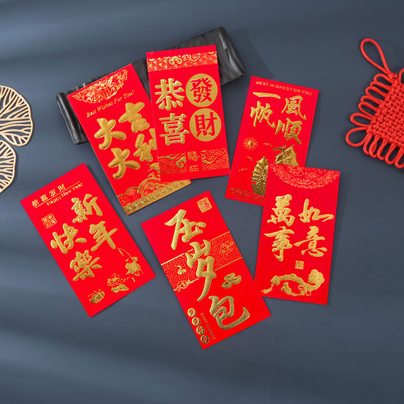 厂家批发春节红包袋硬卡纸烫金千元大号红包大吉大利是封通用小号