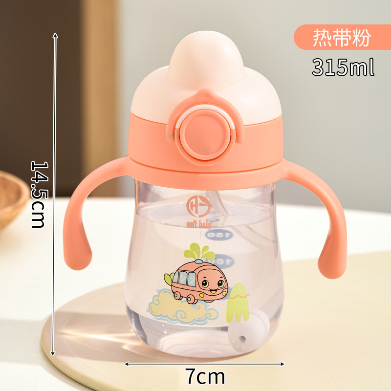 H195-9926宝宝学饮杯PP婴儿鸭嘴杯带吸管6个月儿童水杯防呛防摔防白底实物图