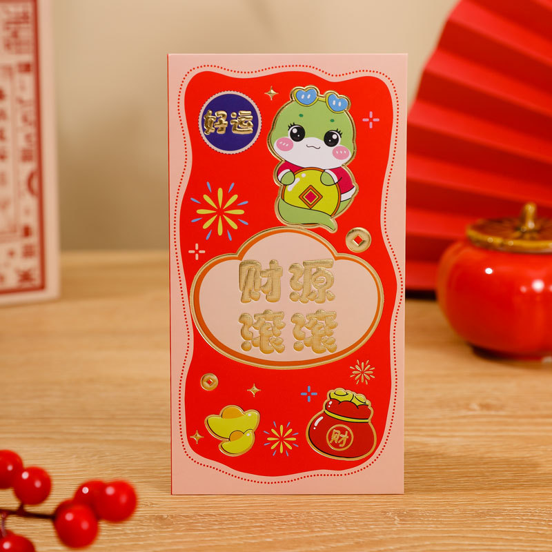New Year cartoon zodiac red envelopes, birthday and wedding red envelopes, Spring Festival New Year red envelopes, Horse Year lucky red envelopes, wholesale goods Application Scenario