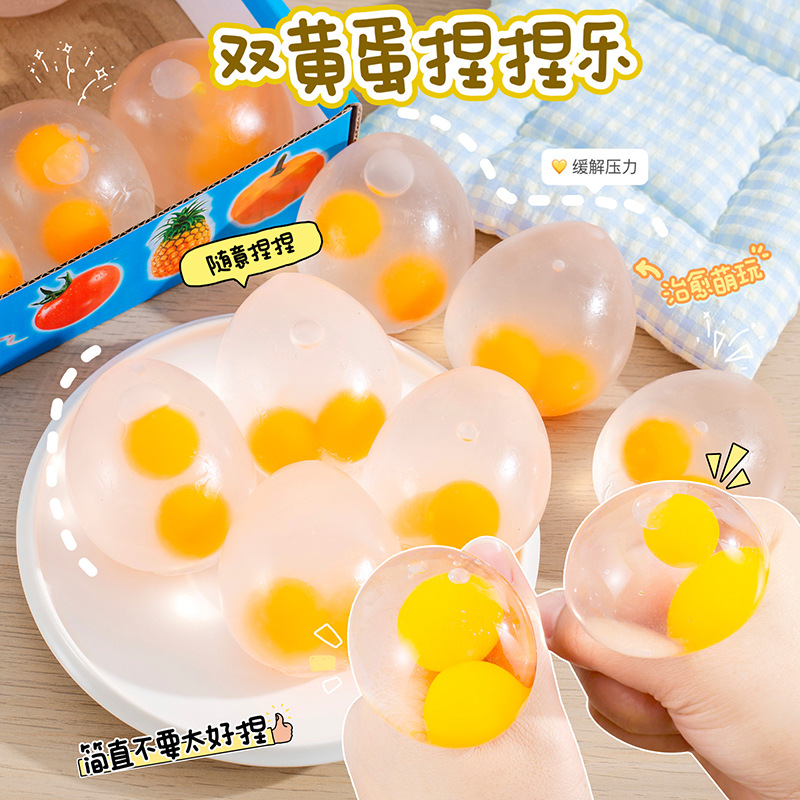 Release double yellow eggs, transparent simulation eggs, stress-relieving children's pinching fun toys, stress-relieving magic tools, student gifts wholesale details Picture