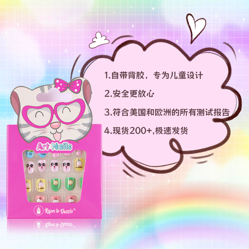 New 24-piece children's wearable nail art with cartoon cutest and clear adhesive backing Application Scenario