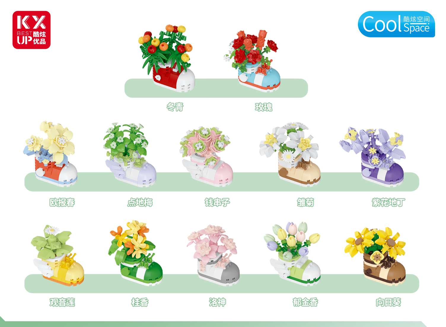 The LEGO building block educational and educational toy flower-shaped building block combination is suitable for children's early learning Specification image