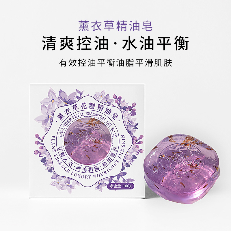maxi limpio Petal Essential Oil Soap Lavender Jasmine Petal Soap Facial Cleansing and Bathing Handmade Essential Oil Soap Specification image