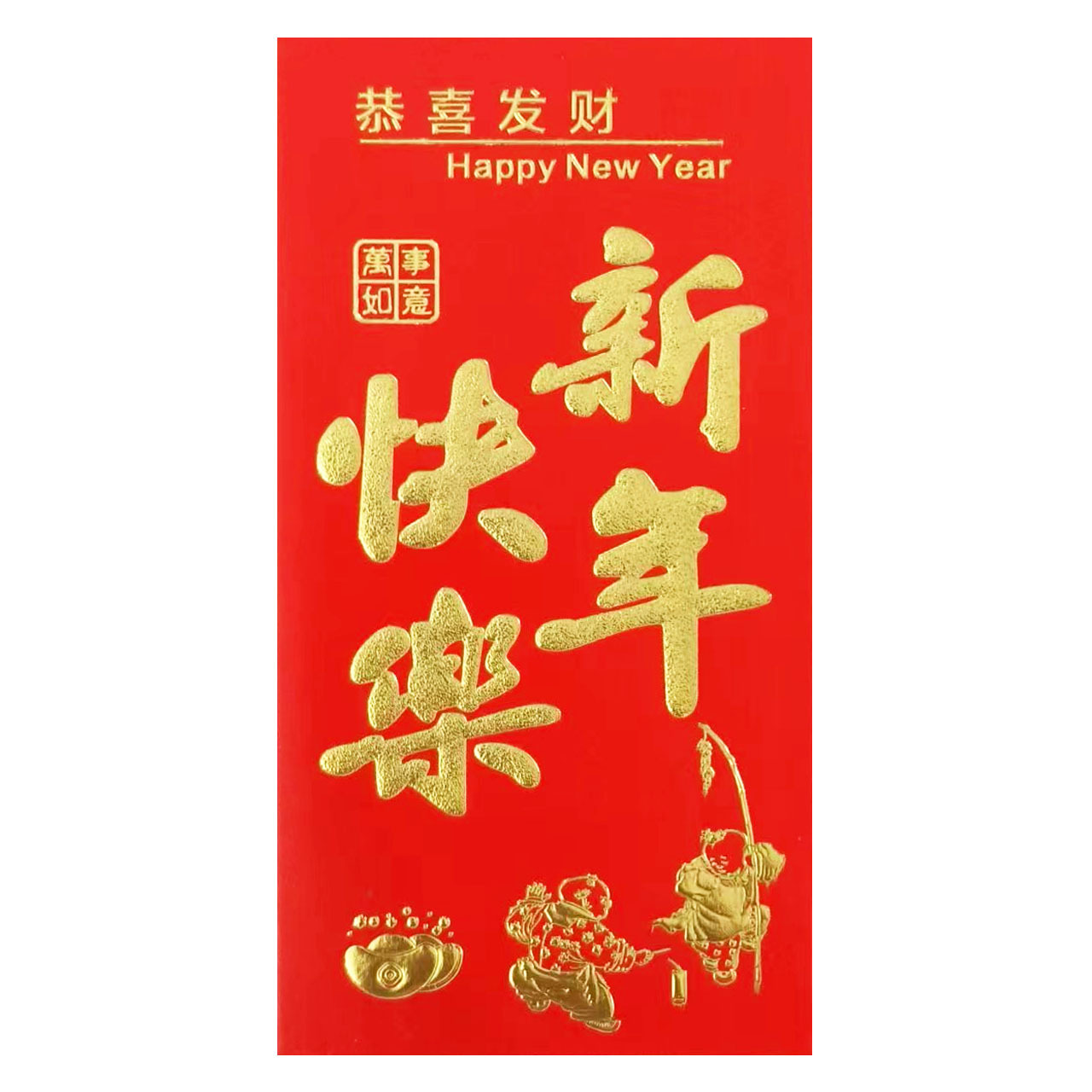 Wholesale of high-end and creative red envelopes from the manufacturer. Happy New Year, wedding red envelopes. Wholesale of good luck and blessings for the Spring Festival Item Picture