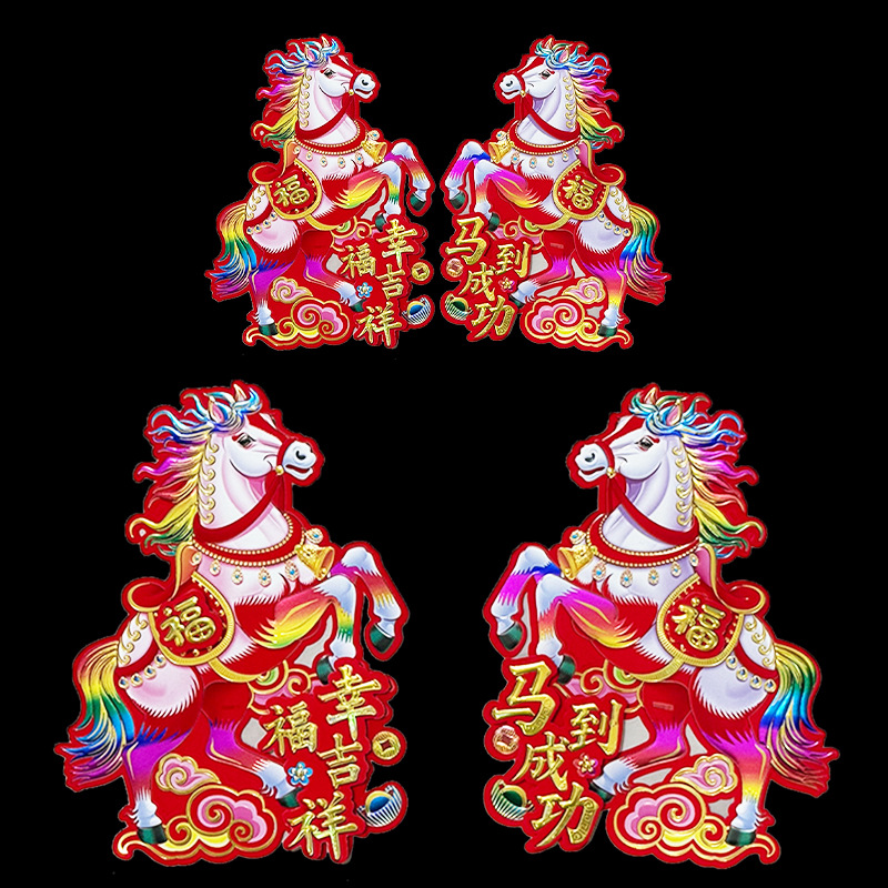春节年货产品图