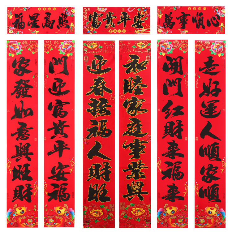 2026 Year of the Horse Spring Festival gilded red calligraphy Spring Festival couplets, New Year goods manufacturer, wholesale of New Year plush couplets Specification image
