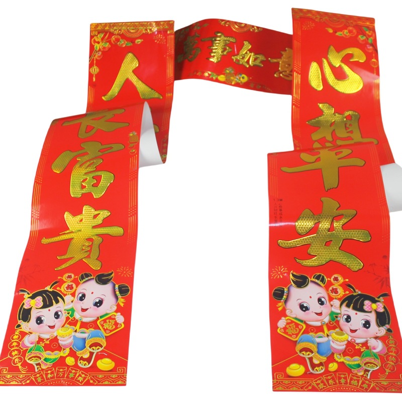 2026 Year of the Horse New Style Full velvet gilding Spring Festival Couplet Gift Set Customized Batch Shipment New Year Goods Application Scenario