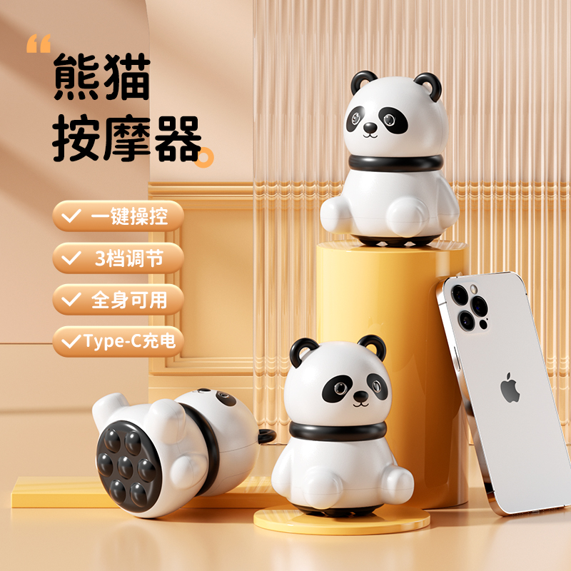 The Panda massager is a cute and powerful massager with adjustable battery life and rechargeable power